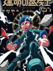 高校校园与教学楼取景指南配图