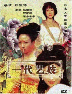 推荐阅读：访谈提问顺序设计配图
